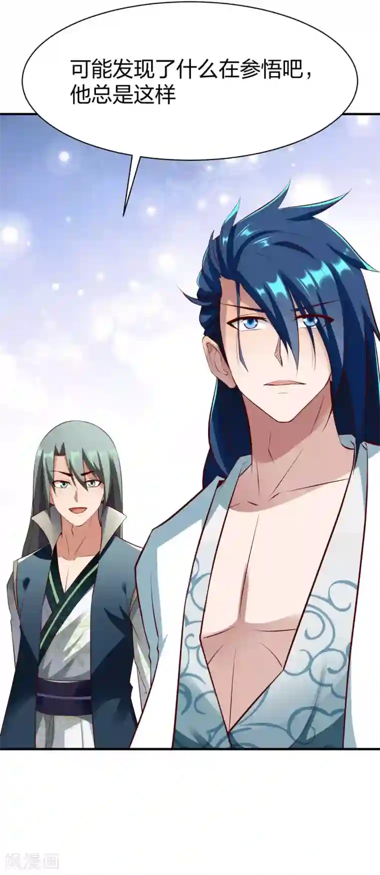 战鼎第283话 苍圣苏恒