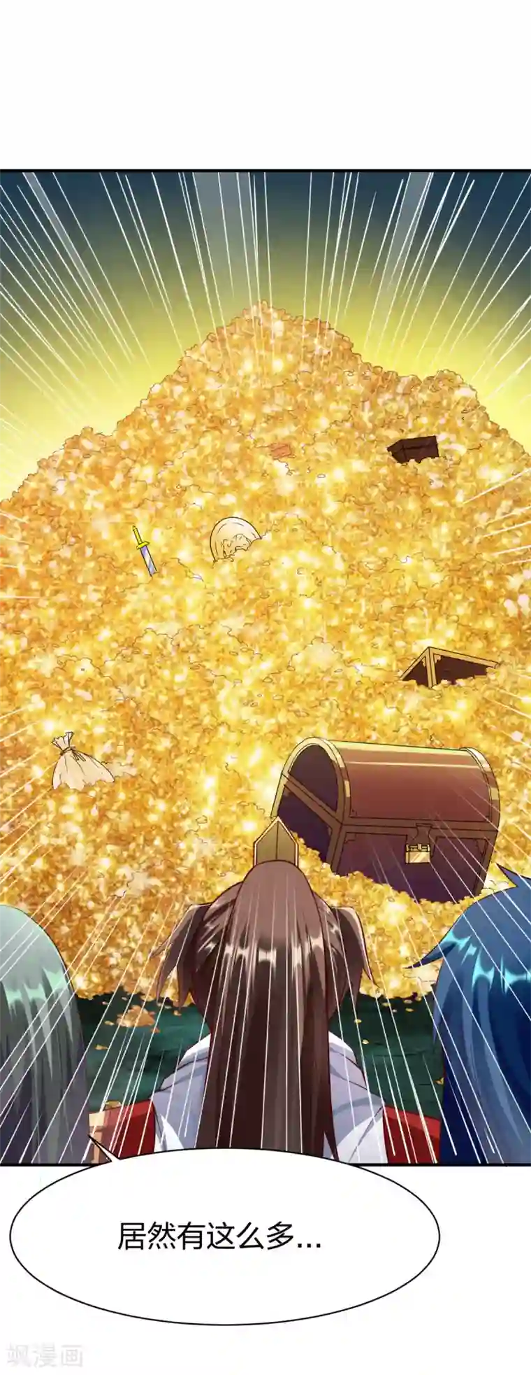 战鼎第283话 苍圣苏恒