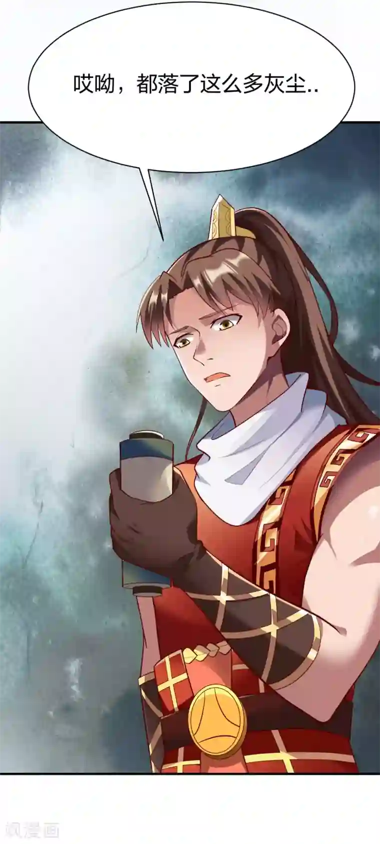 战鼎第283话 苍圣苏恒