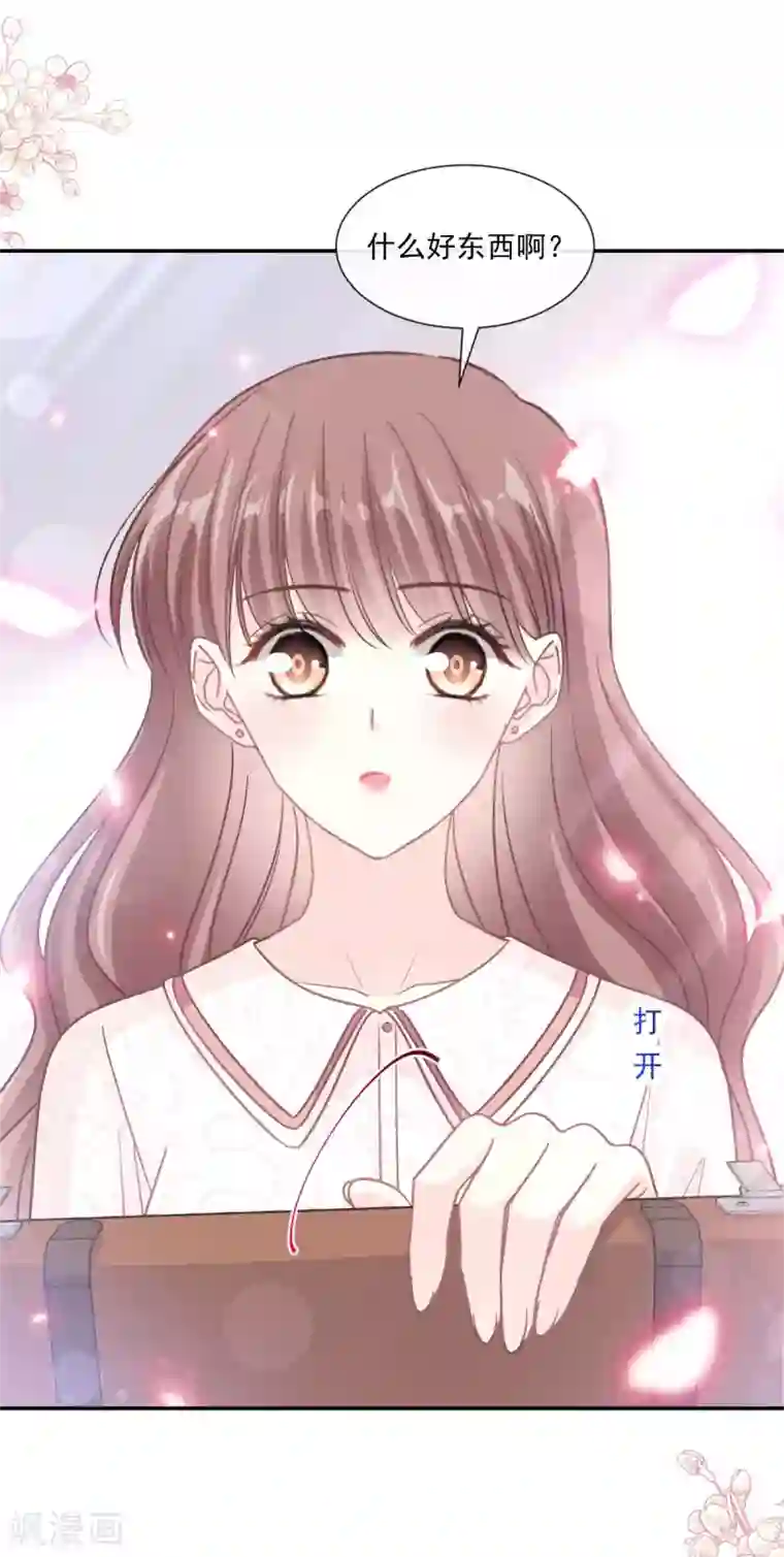 霸道总裁轻轻爱第144话 甜蜜日常