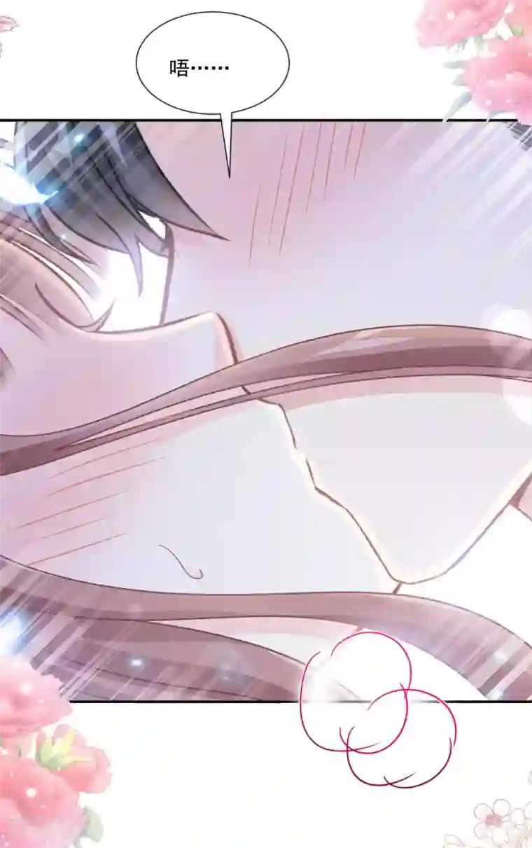 霸道总裁轻轻爱第144话 甜蜜日常