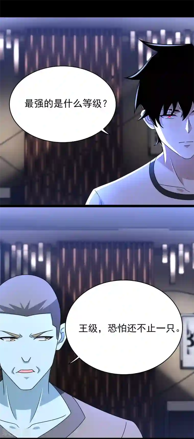 末世为王第355话 守城