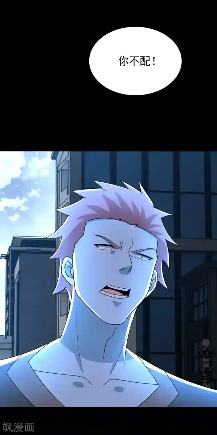 末世为王第355话 守城