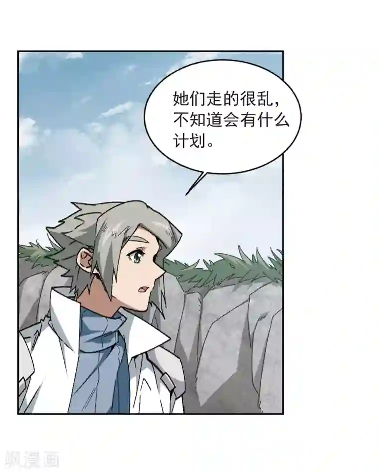 网游之近战法师第354话 身份暴露3