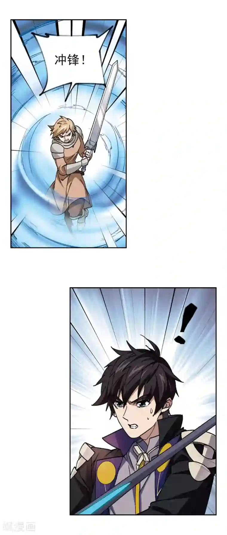 网游之近战法师第354话 身份暴露3