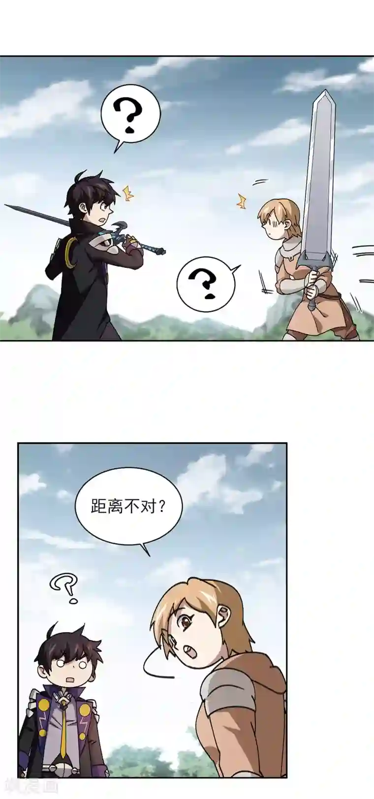 网游之近战法师第354话 身份暴露3