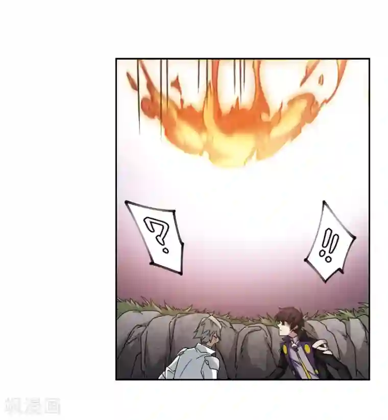 网游之近战法师第354话 身份暴露3