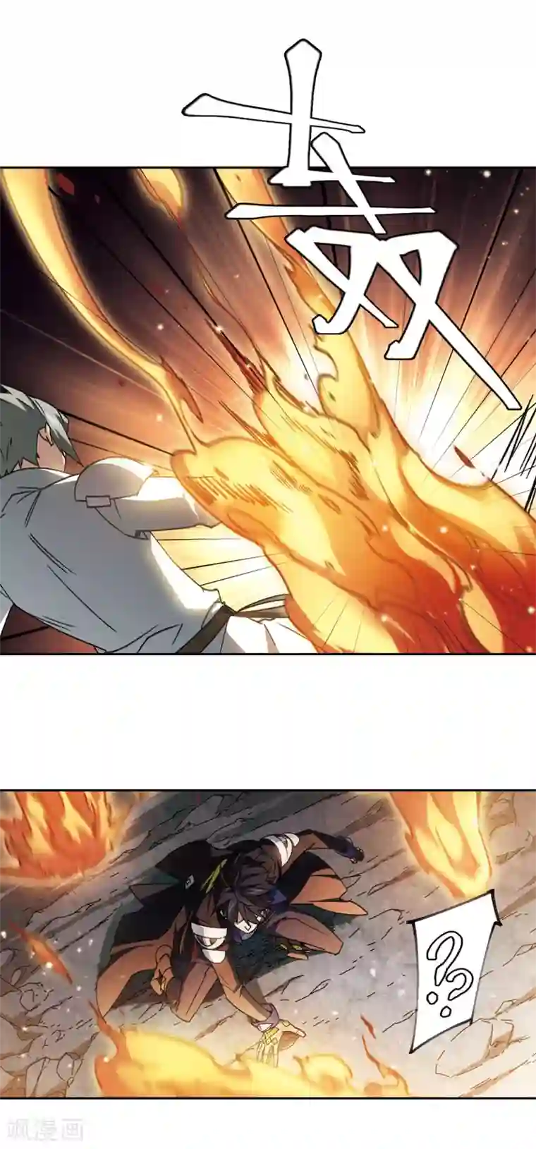 网游之近战法师第354话 身份暴露3