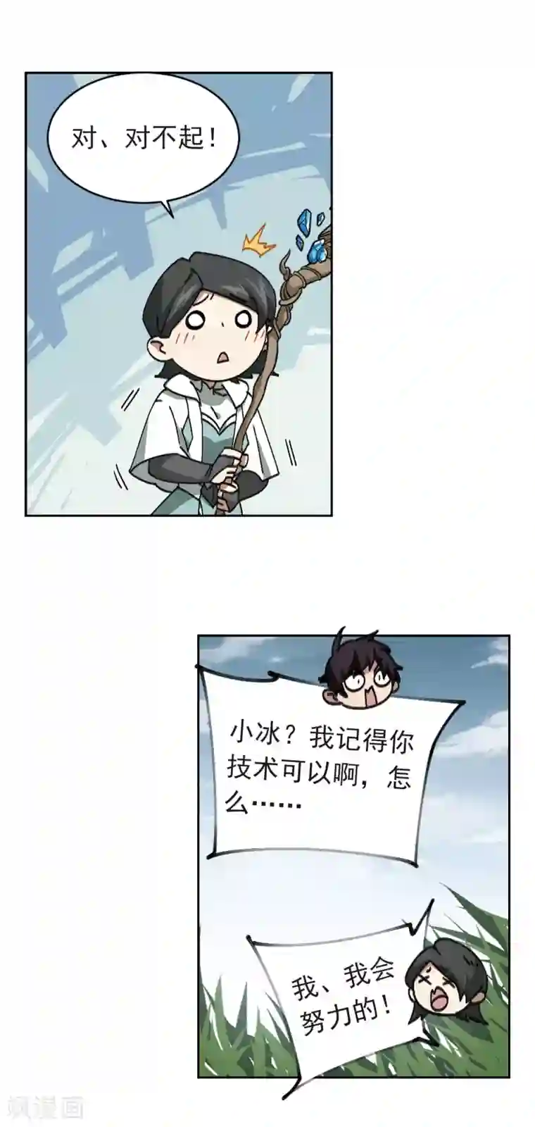 网游之近战法师第354话 身份暴露3