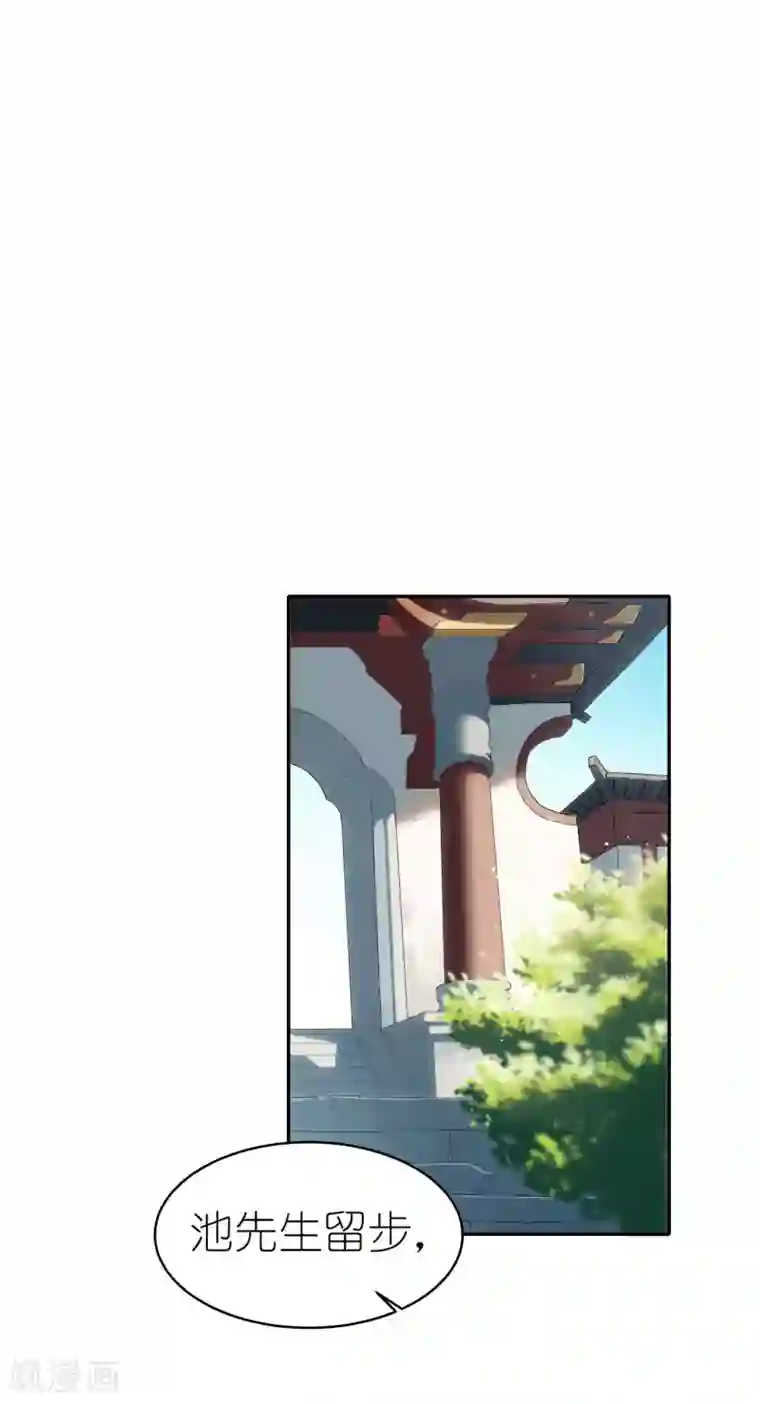 有毒第65话 反犯为客