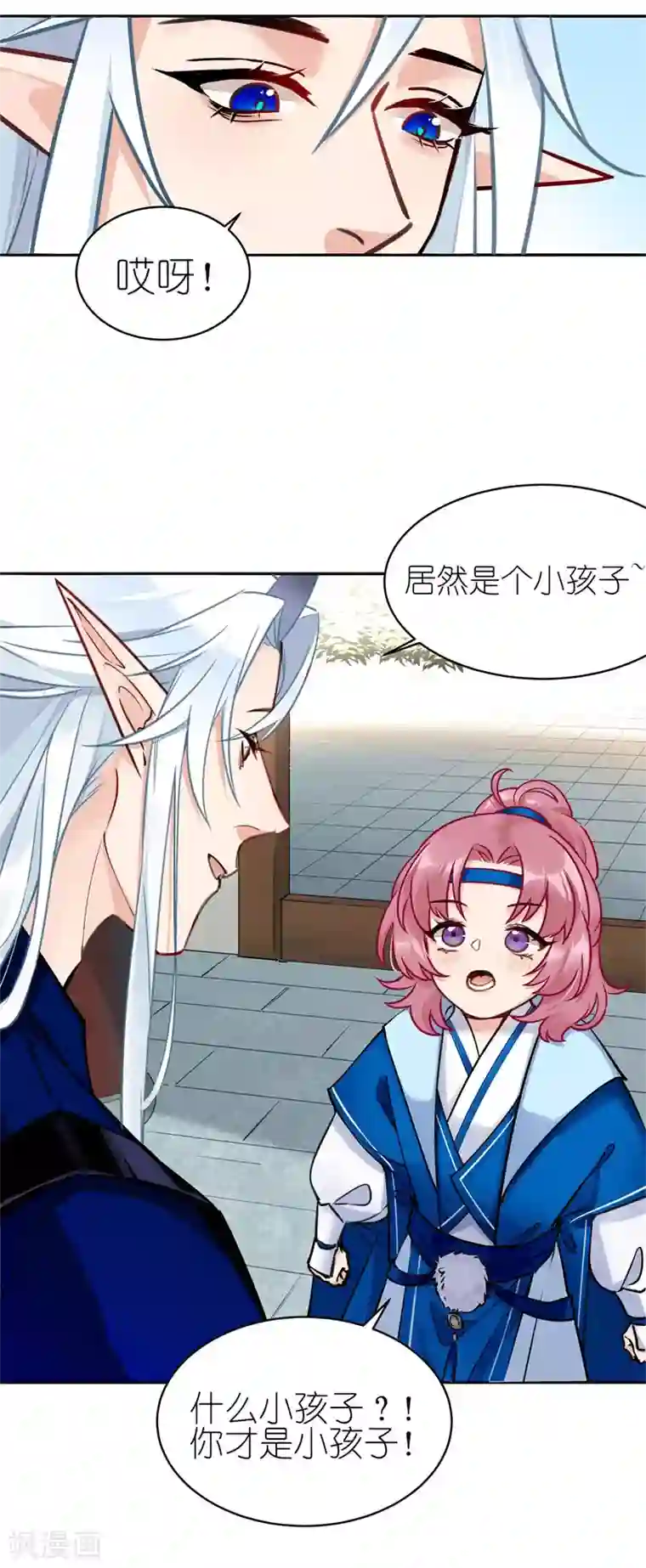 有毒第65话 反犯为客