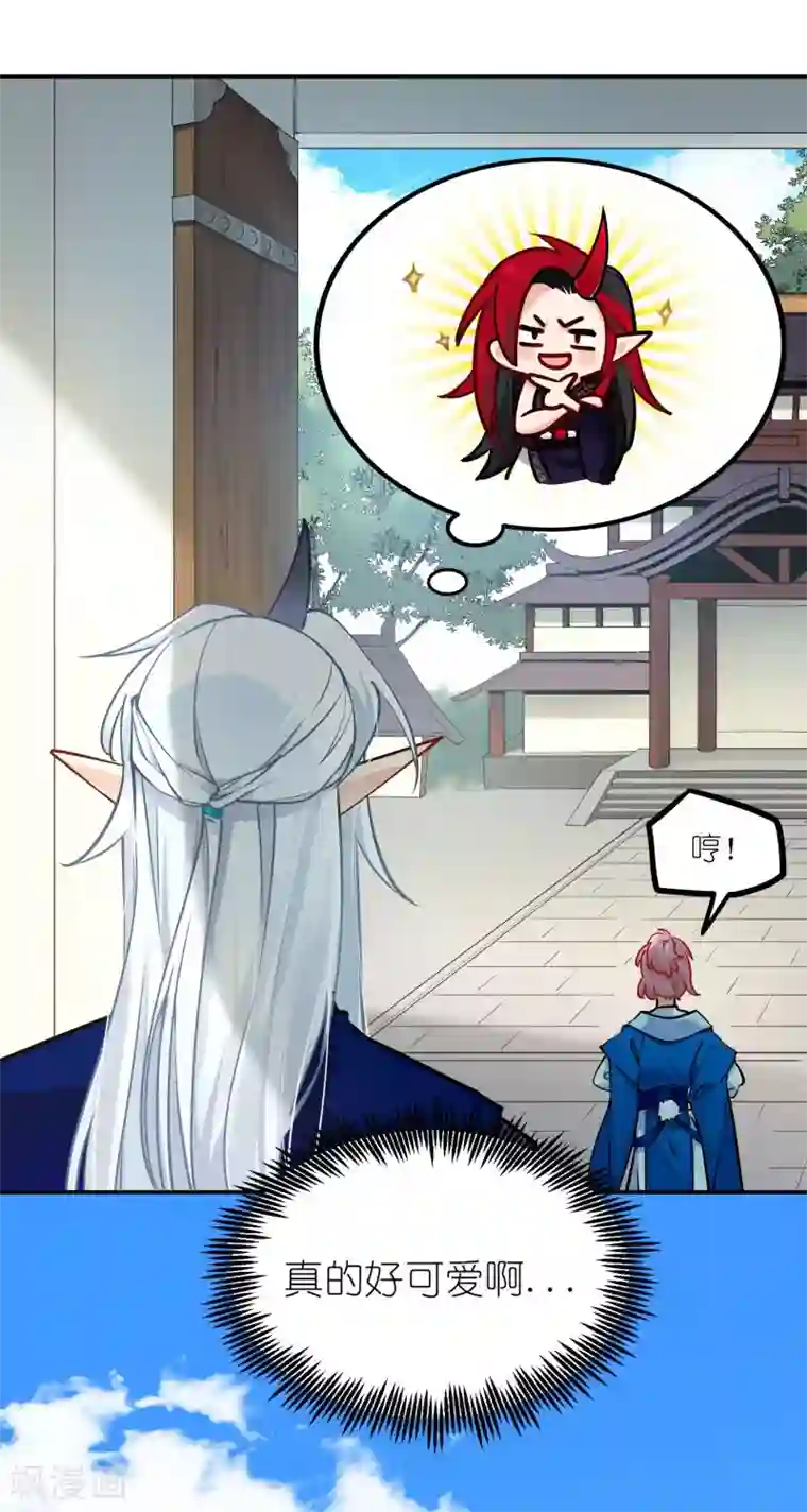 有毒第65话 反犯为客