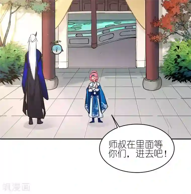 有毒第65话 反犯为客