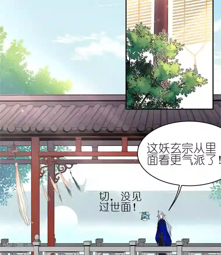 有毒第65话 反犯为客