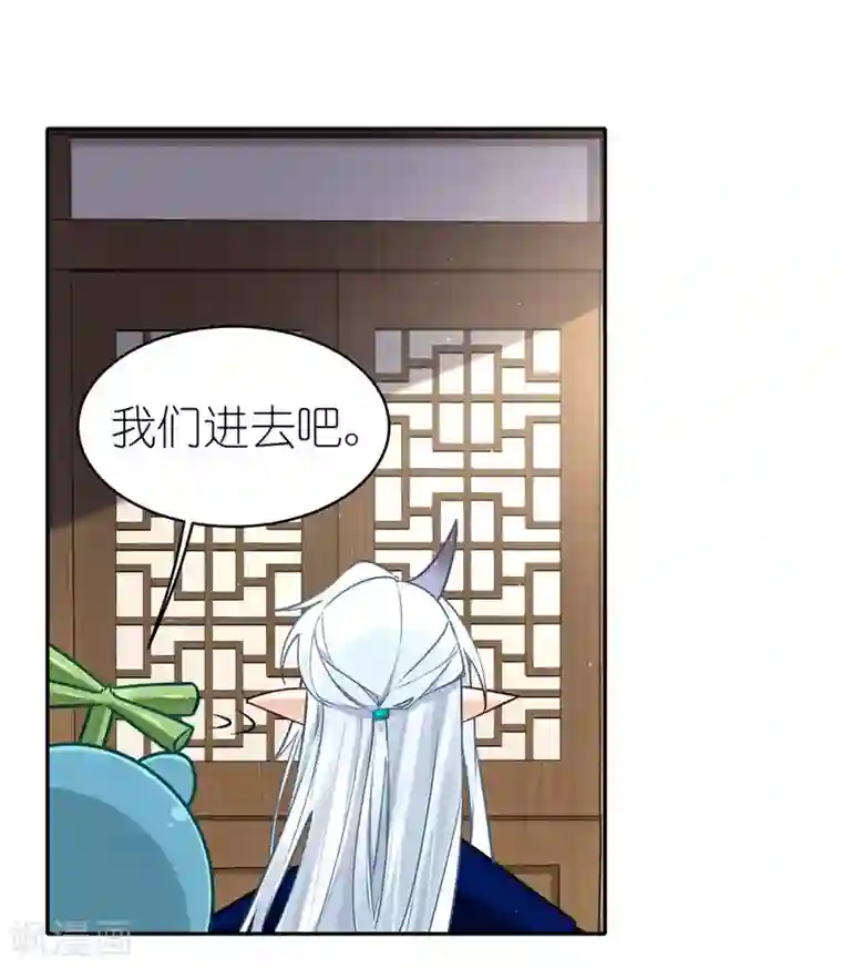 有毒第65话 反犯为客