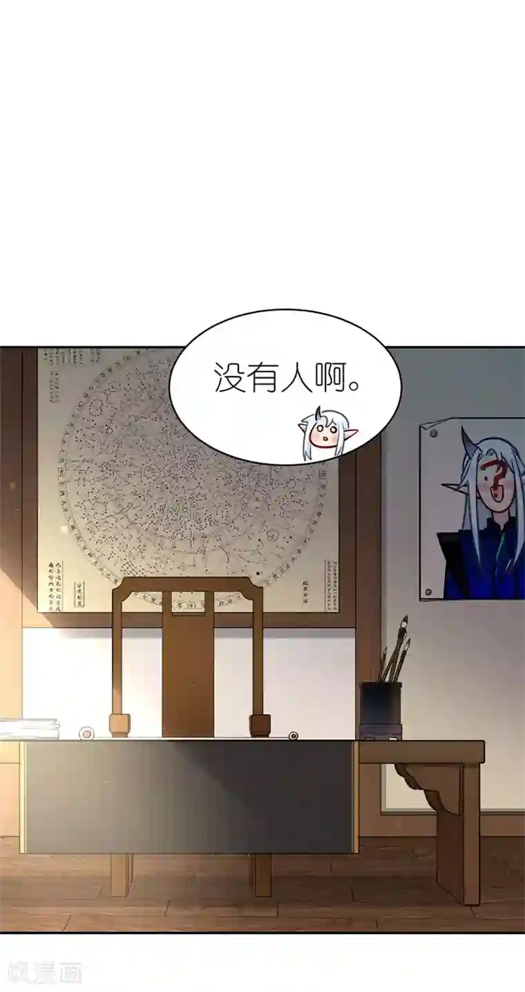 有毒第65话 反犯为客