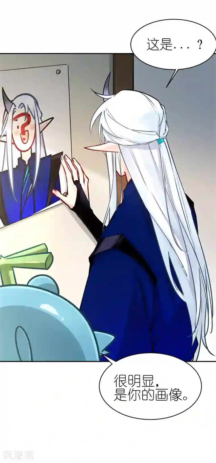 有毒第65话 反犯为客