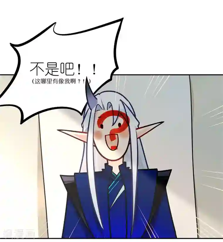 有毒第65话 反犯为客