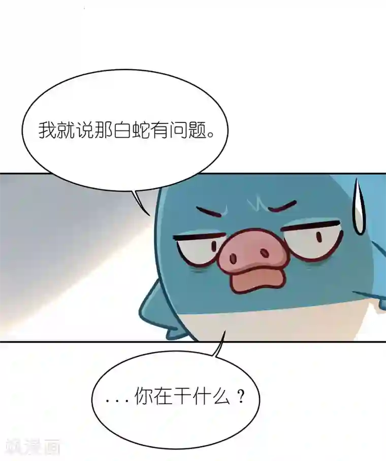 有毒第65话 反犯为客