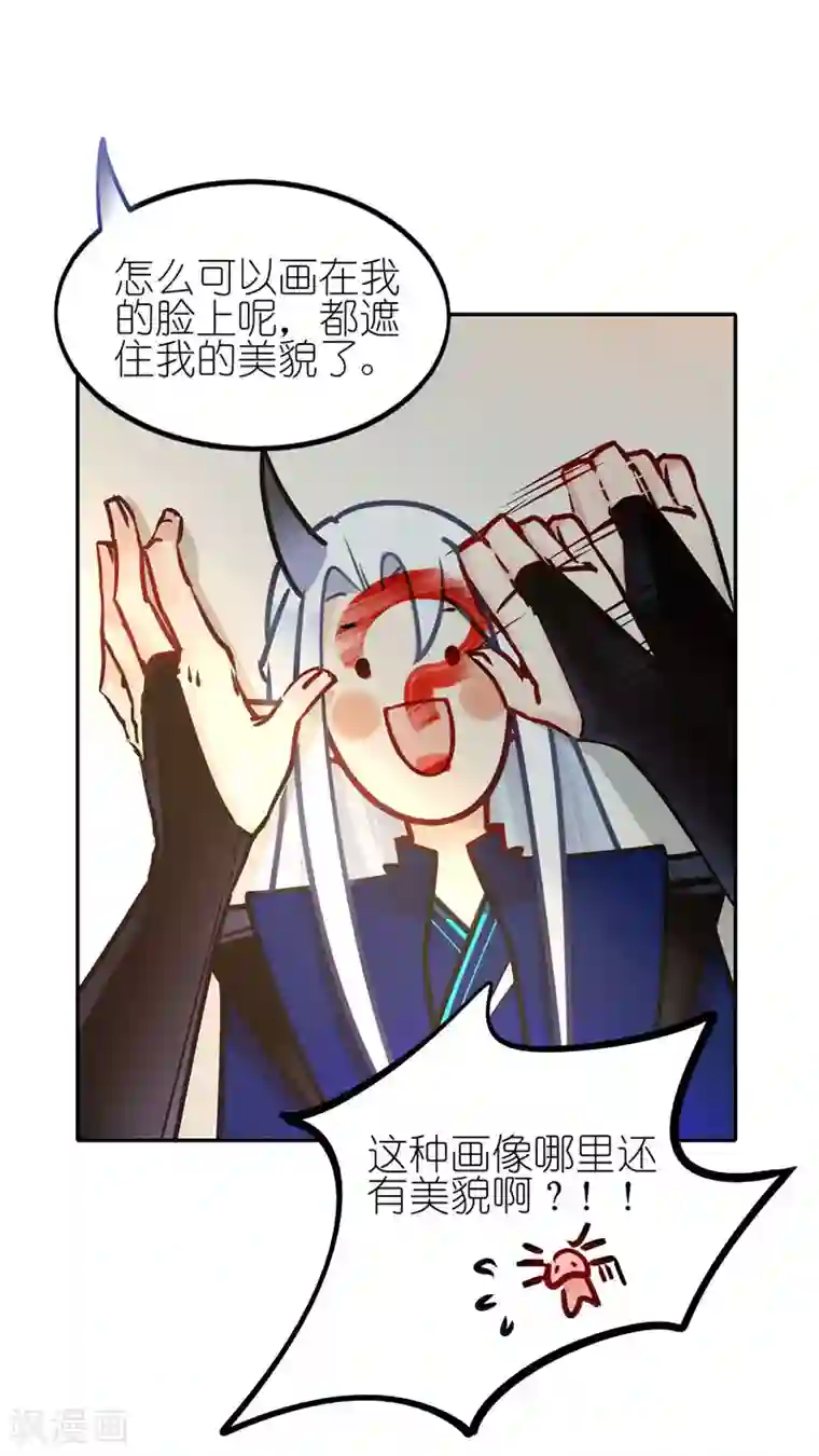 有毒第65话 反犯为客