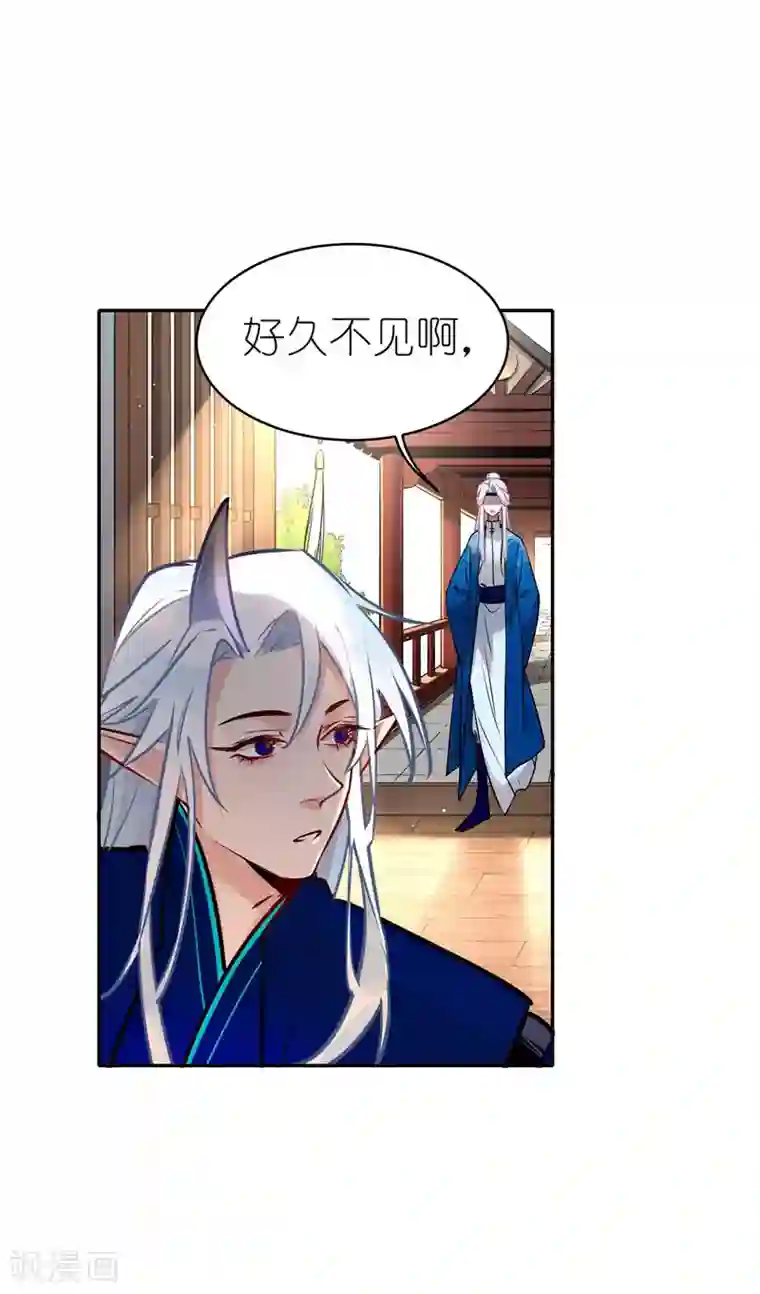 有毒第65话 反犯为客