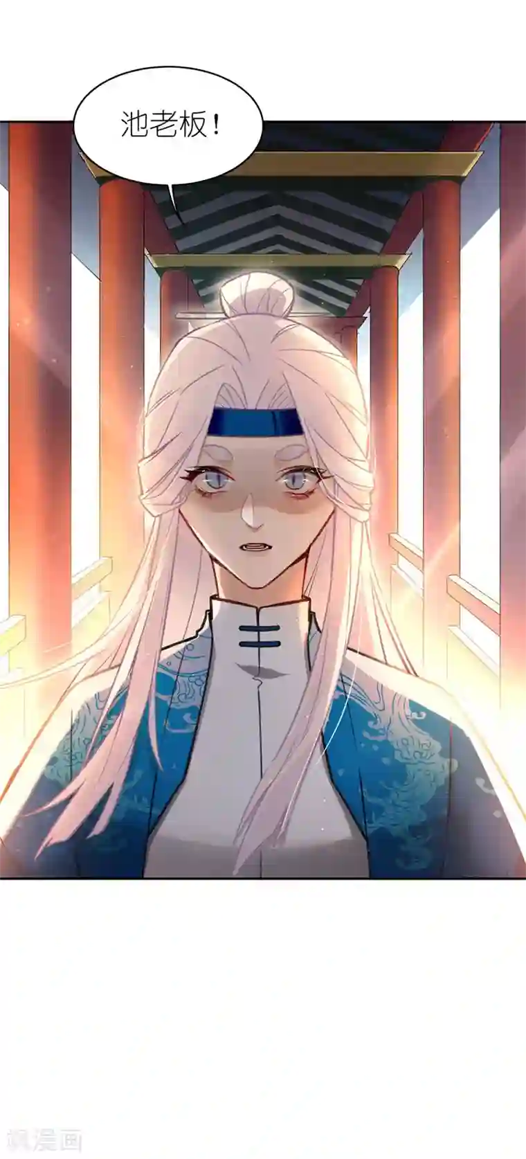 有毒第65话 反犯为客