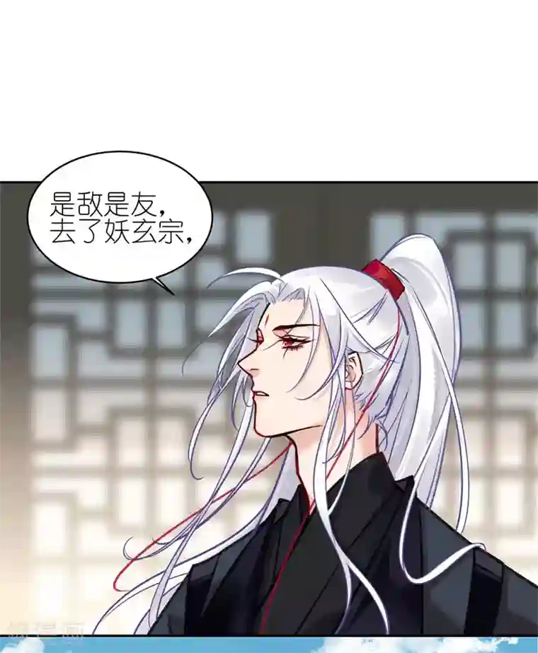 有毒第65话 反犯为客