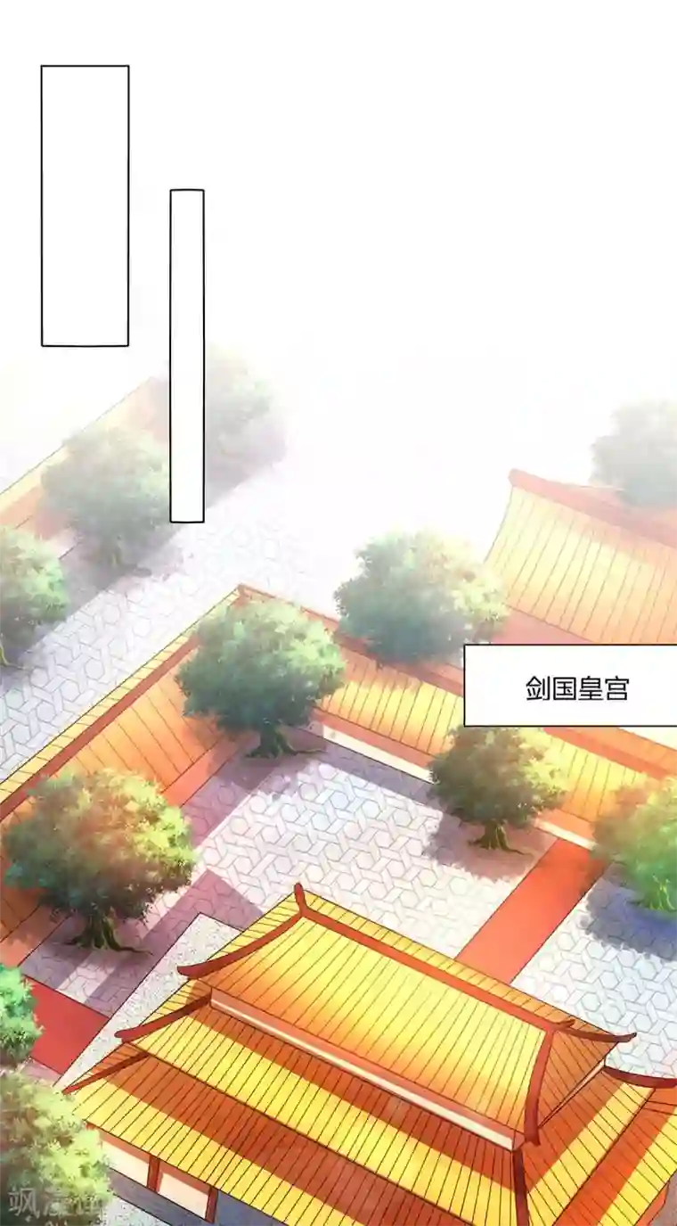 独步逍遥第277话 诗会