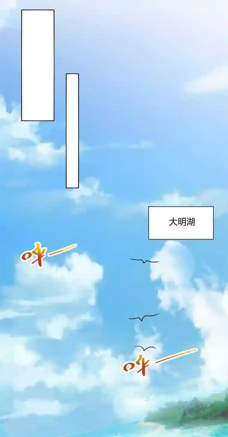 独步逍遥第277话 诗会