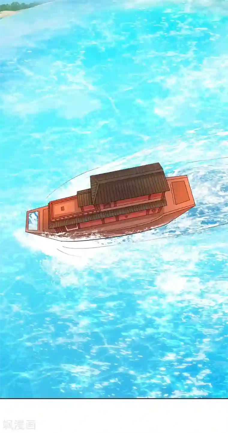 独步逍遥第277话 诗会