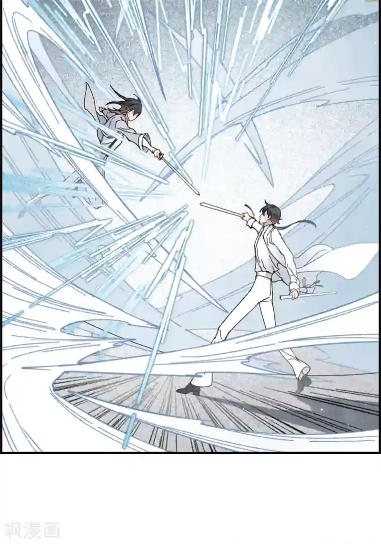 摩耶·人间玉第51话3 混战