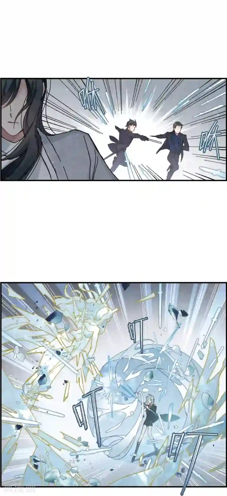 摩耶·人间玉第51话3 混战