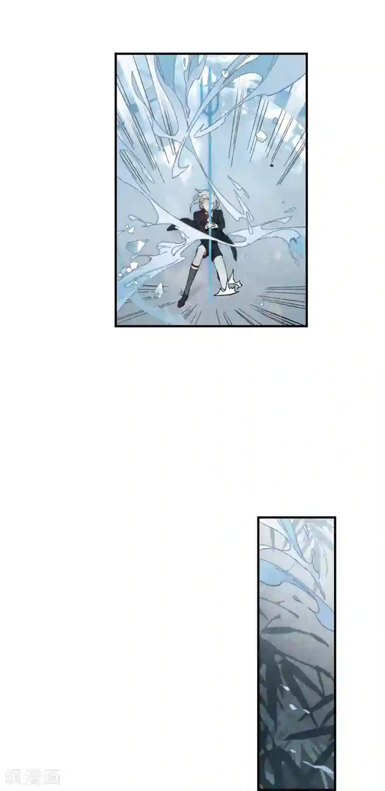 摩耶·人间玉第51话3 混战