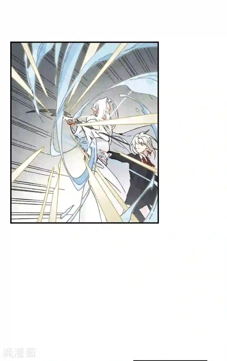 摩耶·人间玉第51话3 混战