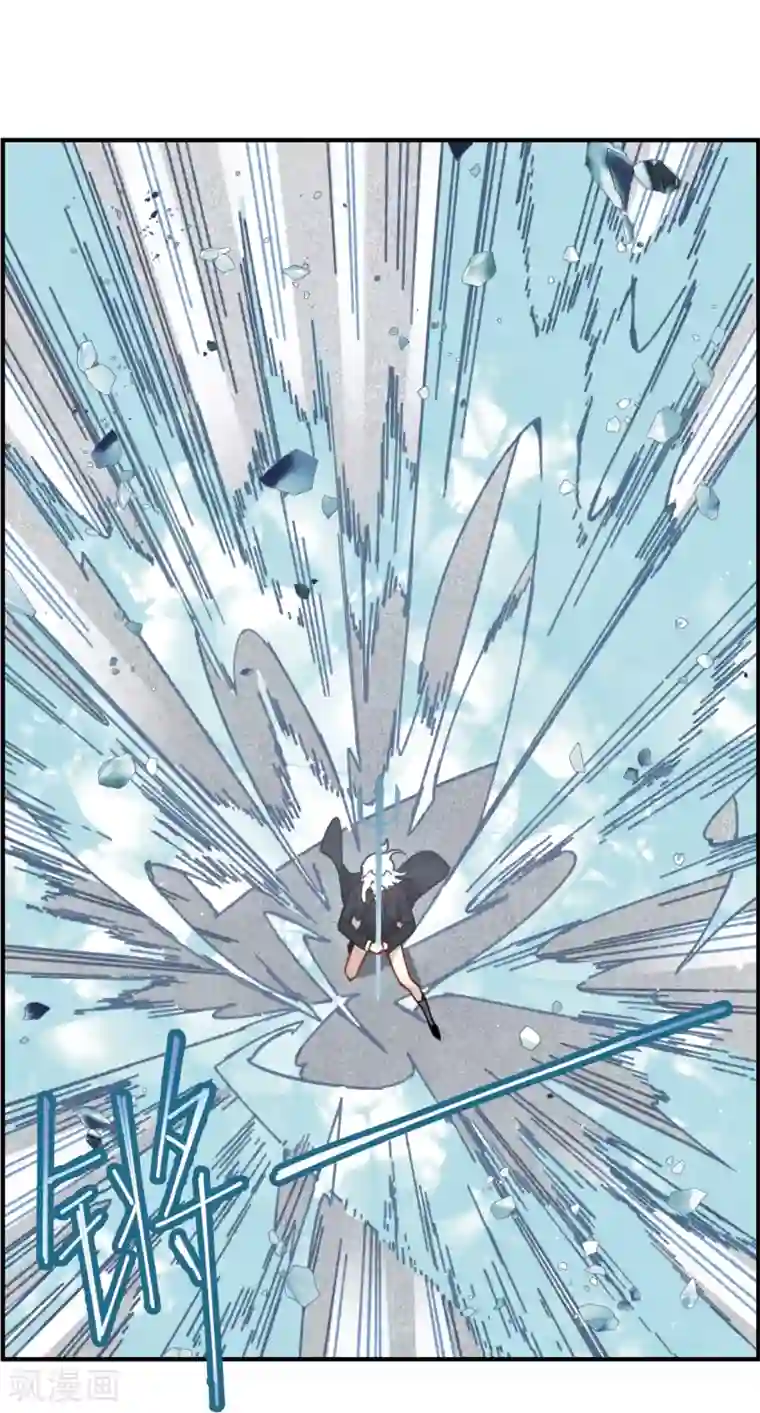 摩耶·人间玉第51话3 混战