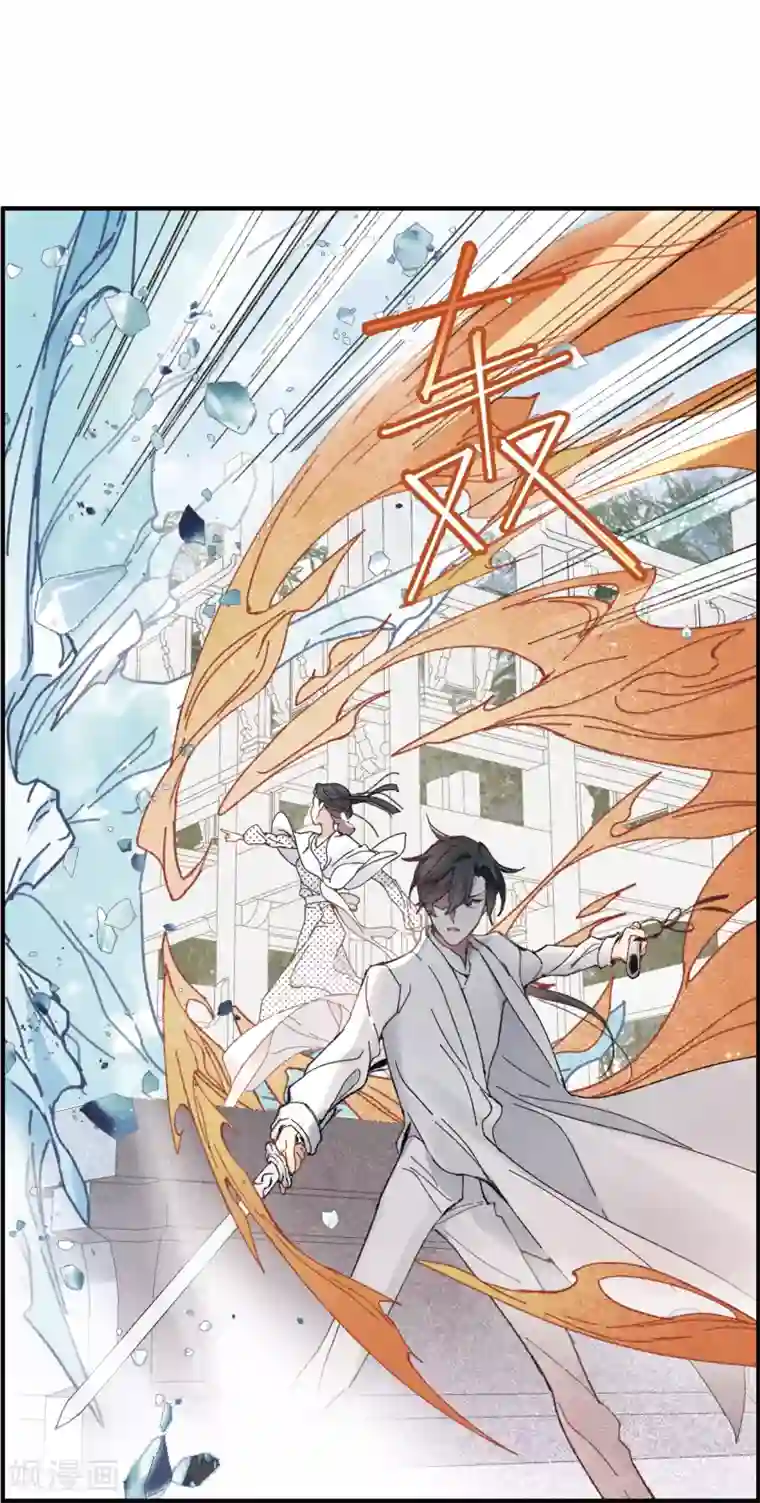 摩耶·人间玉第51话3 混战