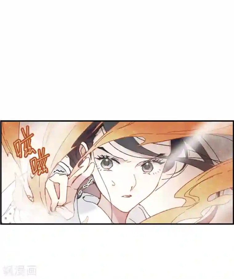 摩耶·人间玉第51话3 混战