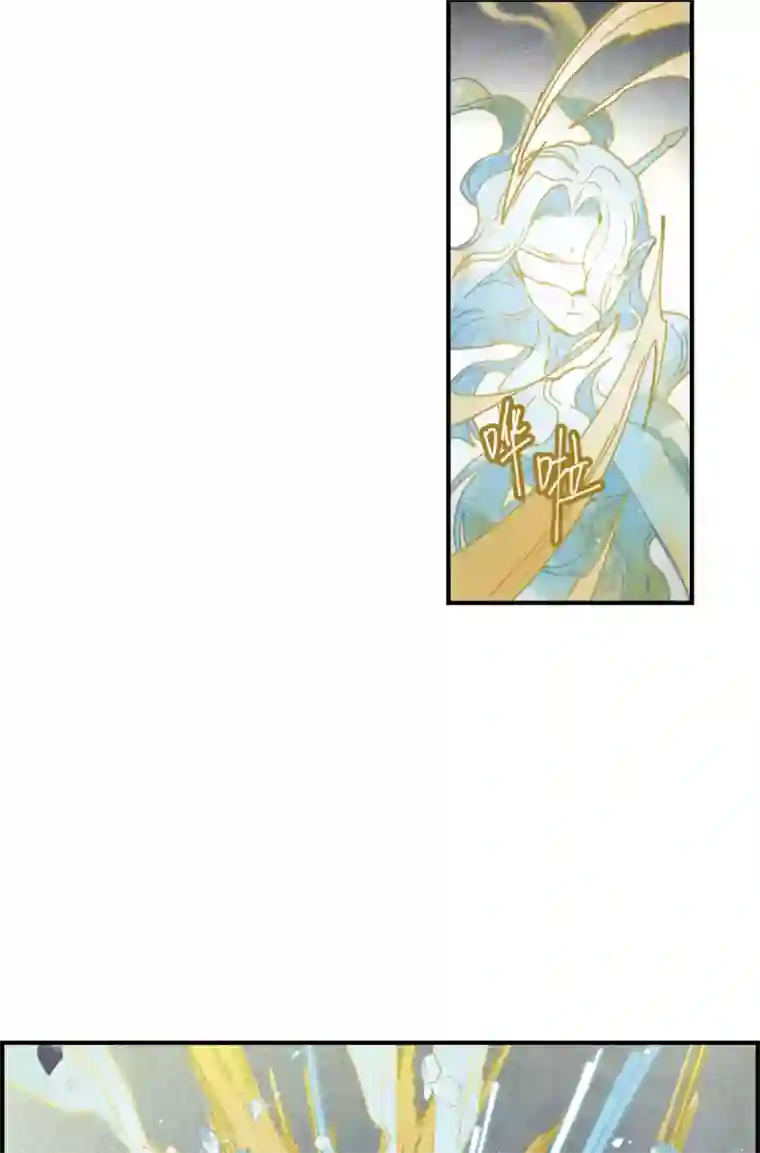 摩耶·人间玉第51话3 混战