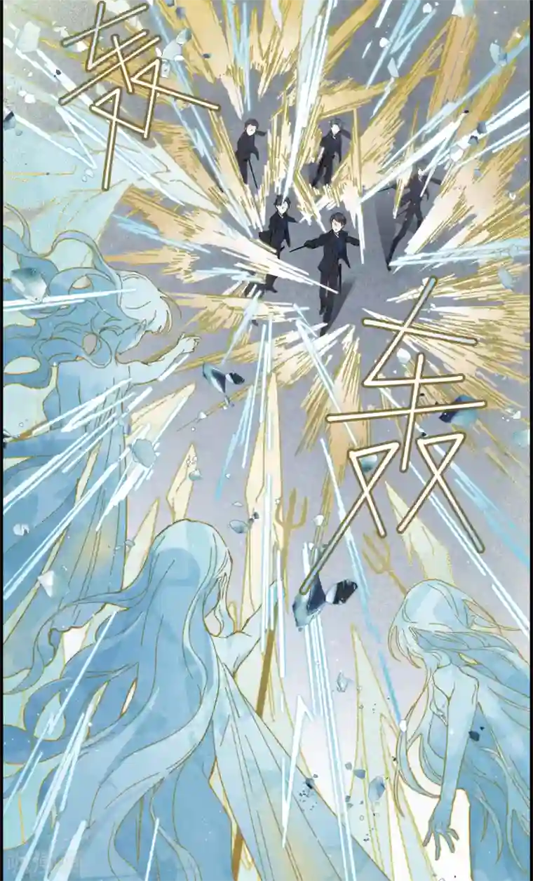 摩耶·人间玉第51话3 混战