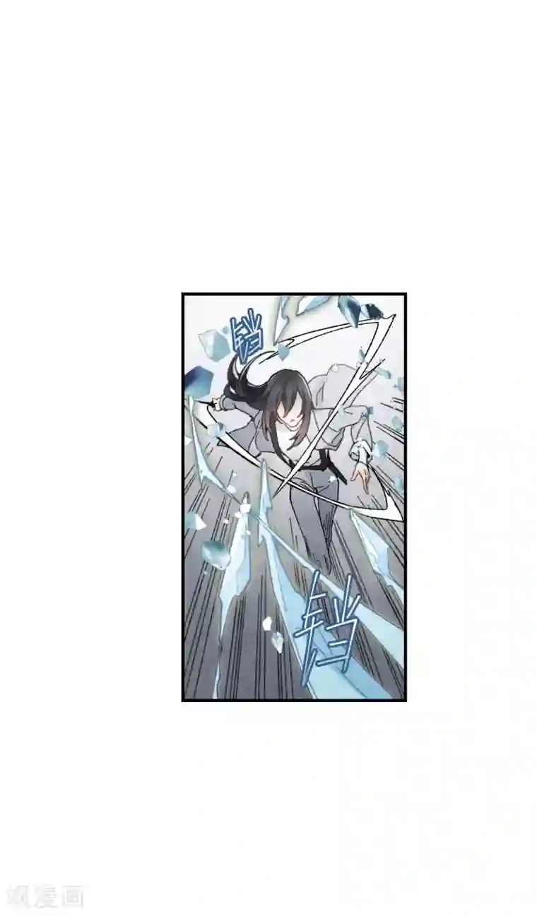 摩耶·人间玉第51话3 混战