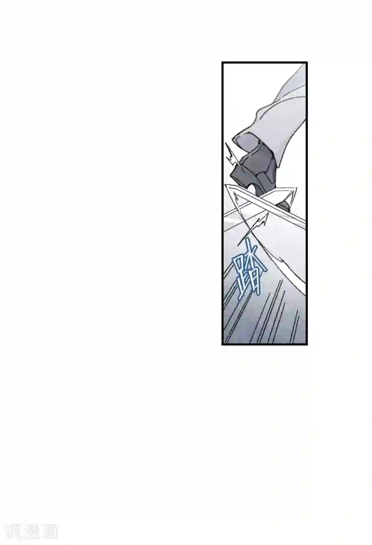 摩耶·人间玉第51话3 混战