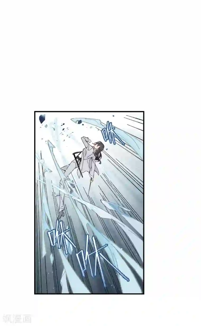 摩耶·人间玉第51话3 混战