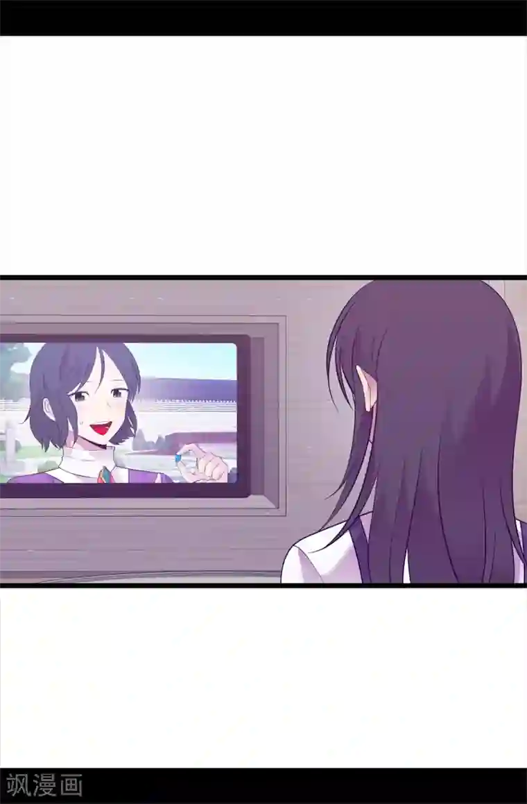 据说我是王的女儿第604话 你在为没有魔力而烦恼吗