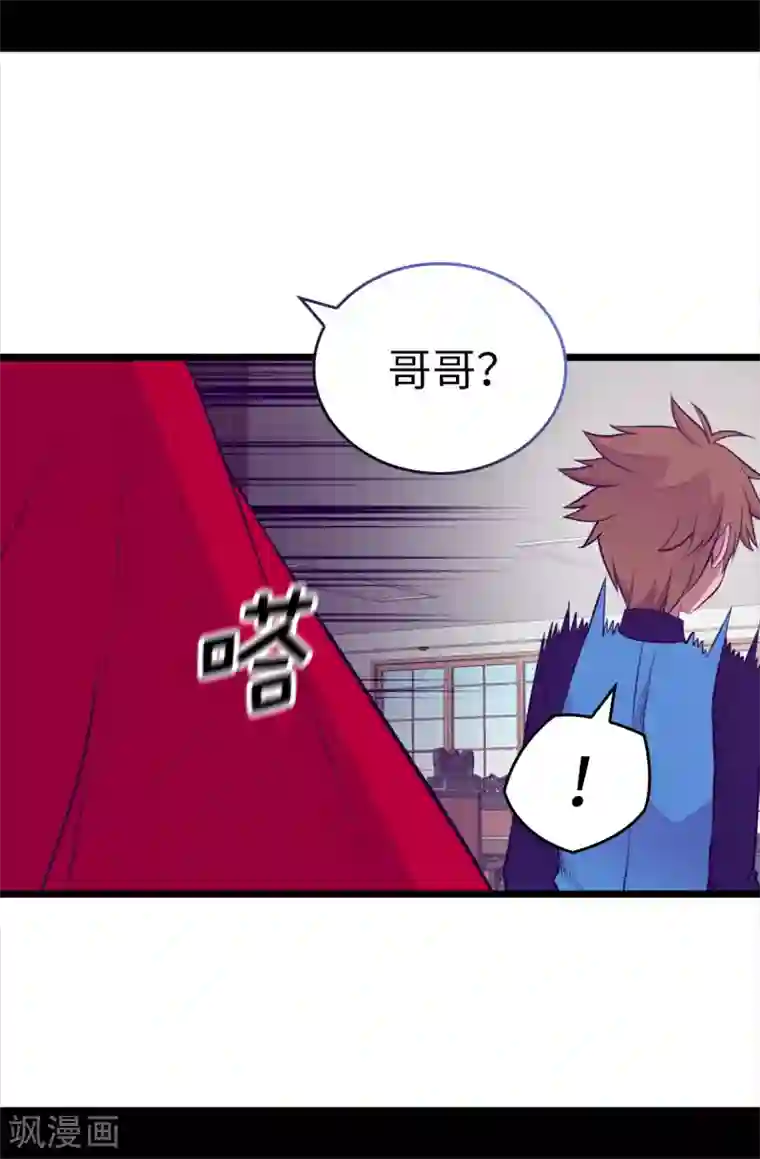 据说我是王的女儿第604话 你在为没有魔力而烦恼吗