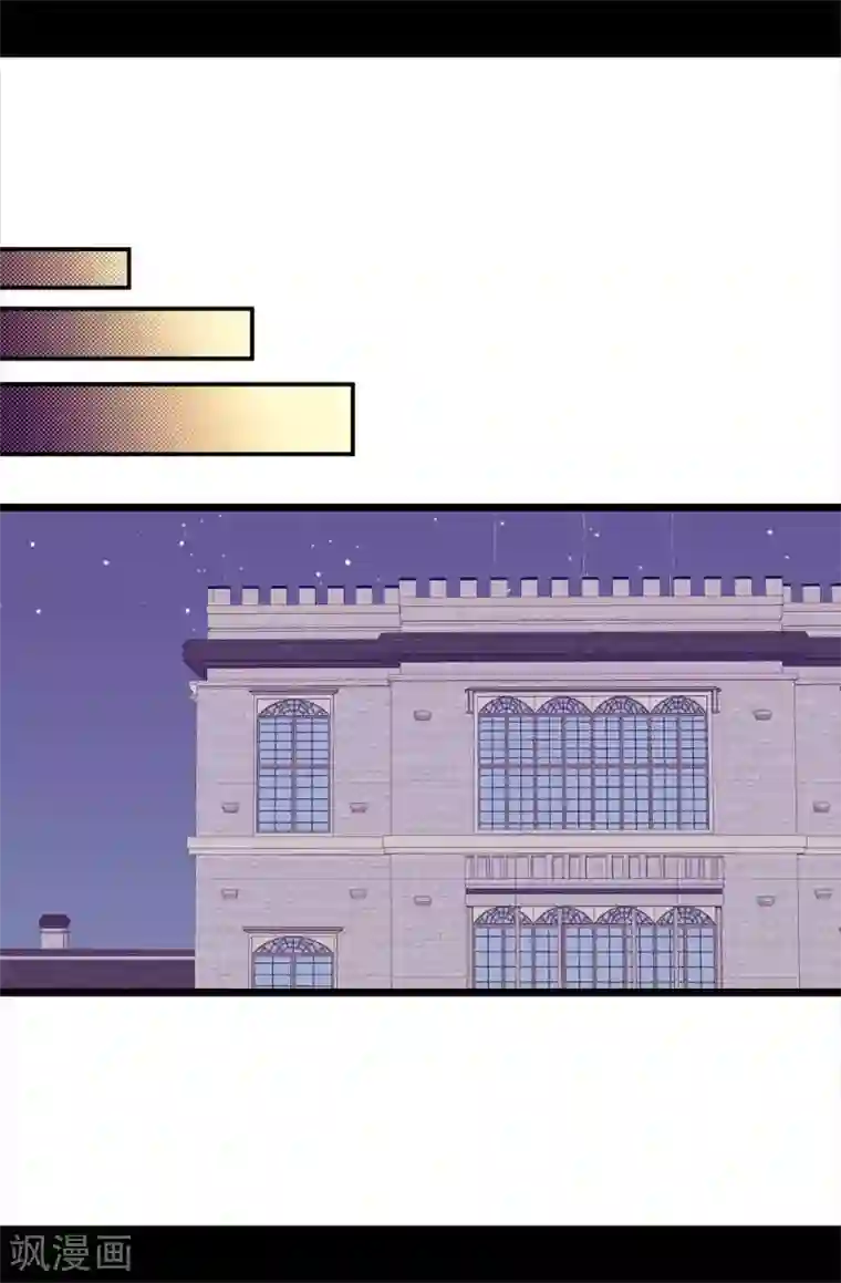 据说我是王的女儿第604话 你在为没有魔力而烦恼吗