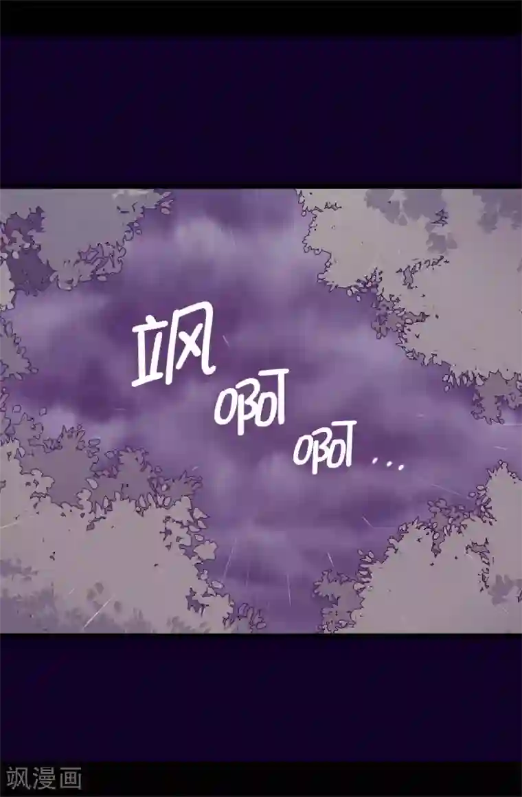 据说我是王的女儿第605话 关在监狱的皇帝