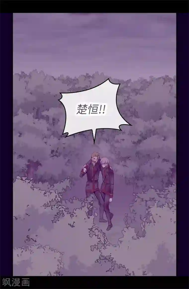 据说我是王的女儿第605话 关在监狱的皇帝