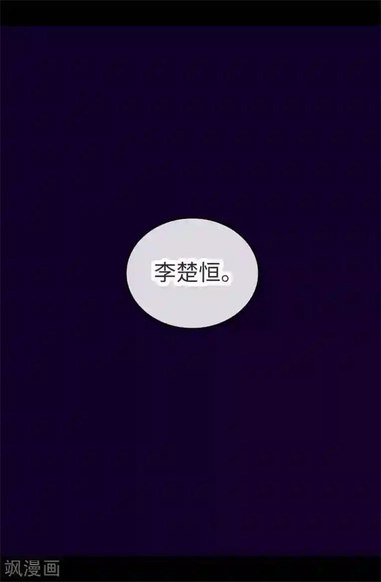 据说我是王的女儿第605话 关在监狱的皇帝