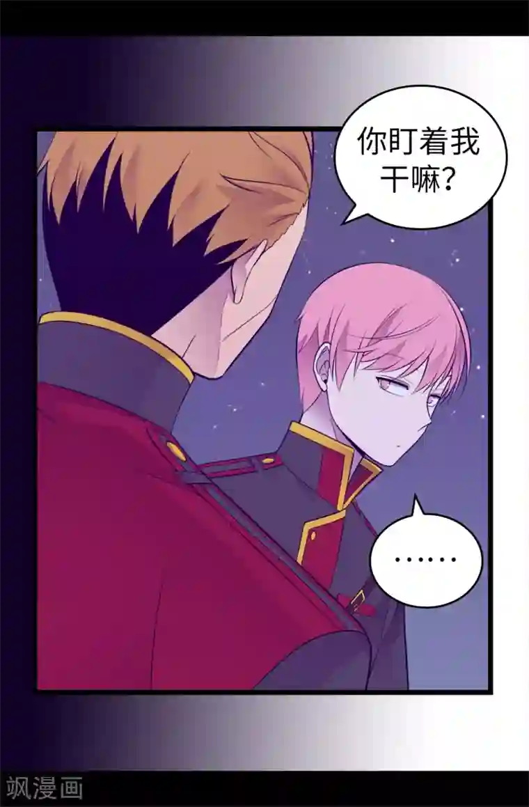 据说我是王的女儿第605话 关在监狱的皇帝