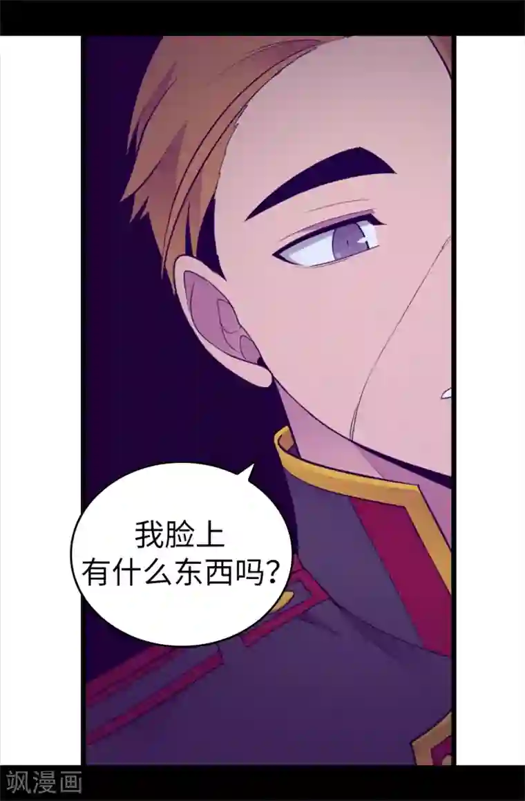 据说我是王的女儿第605话 关在监狱的皇帝